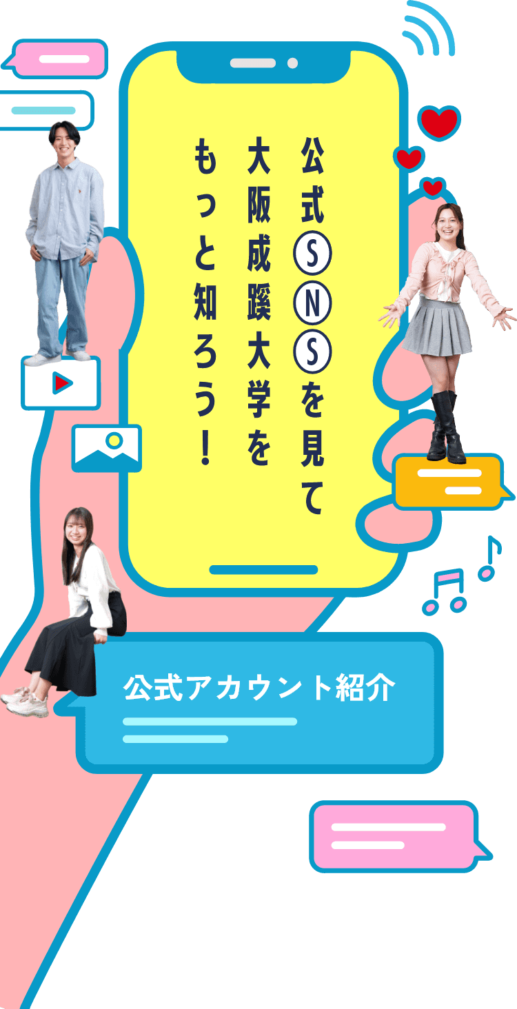 OSAKA SEIKEI UNIVERSITY