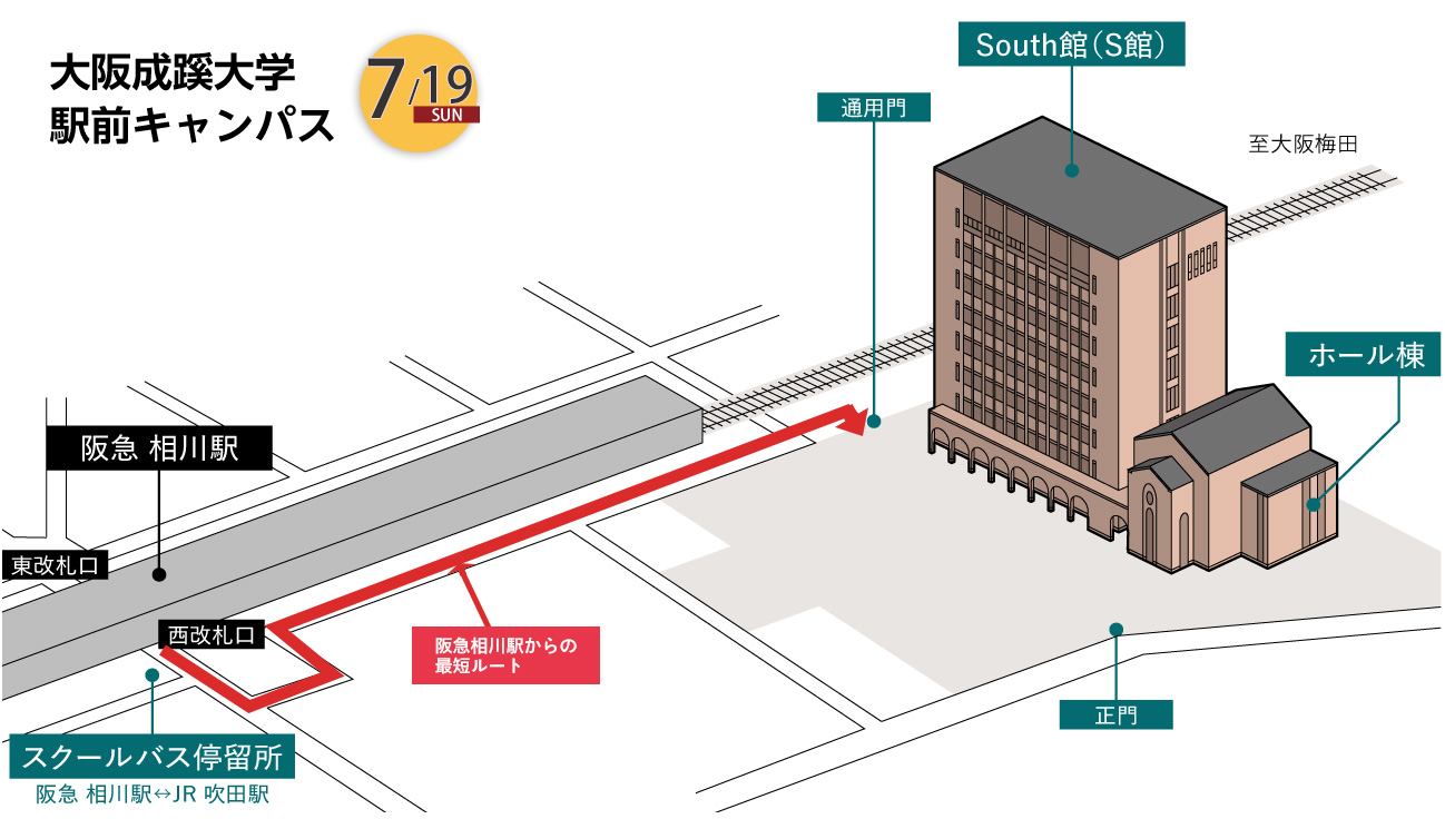 駅前キャンパス周辺マップ